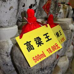  Baijiu